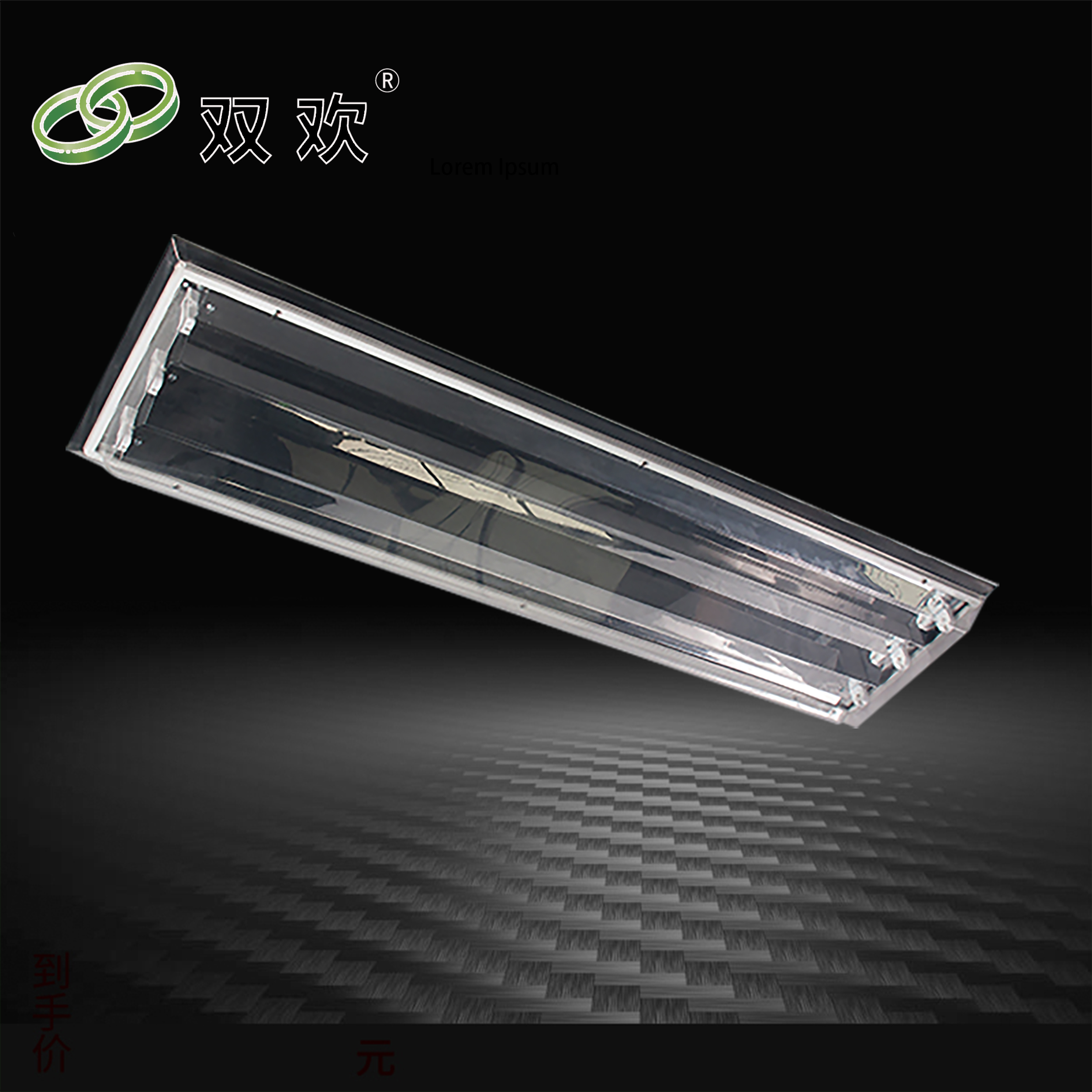 斜邊吸頂（dǐng）式淨化燈（dēng）