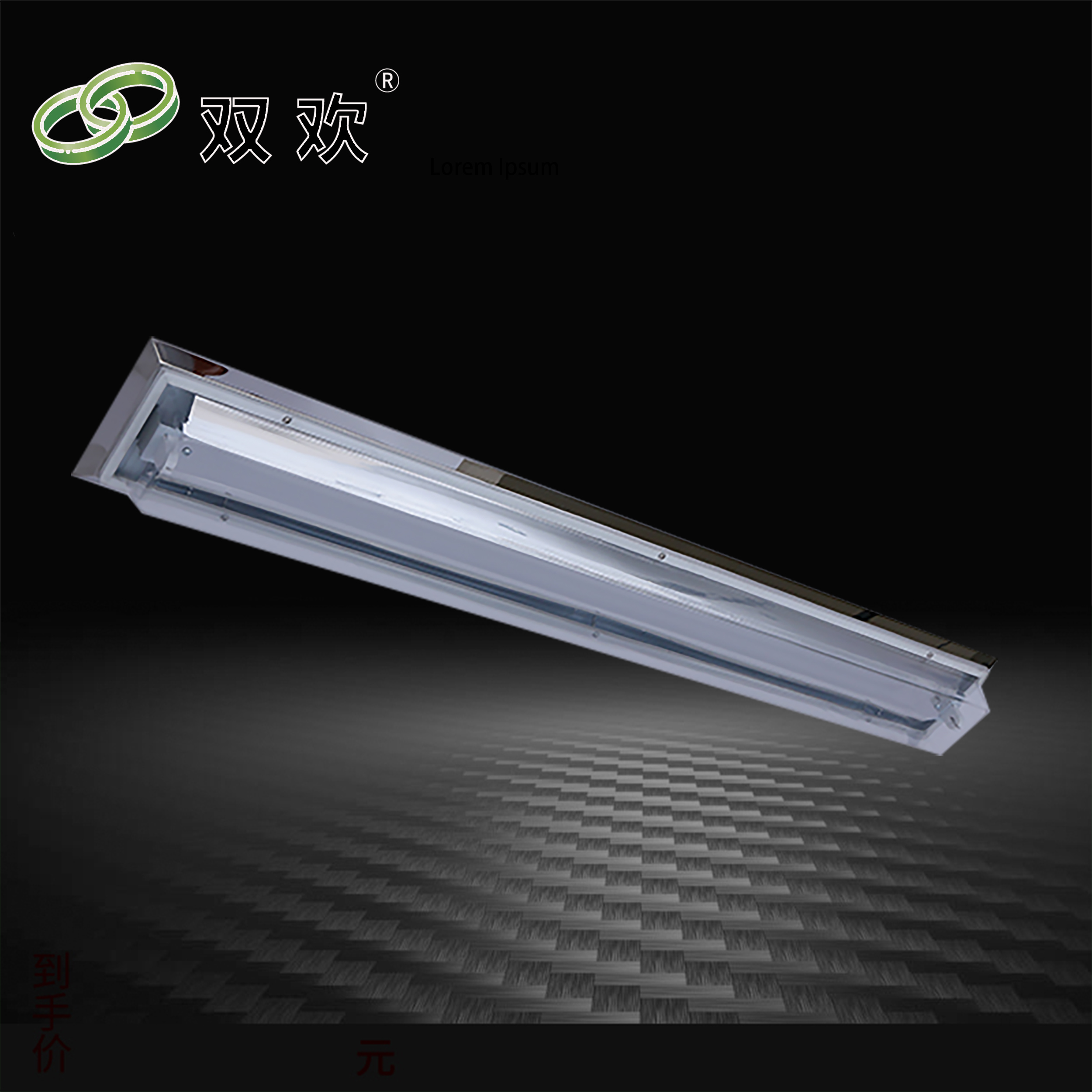 斜邊（biān）吸頂式（shì）淨化燈