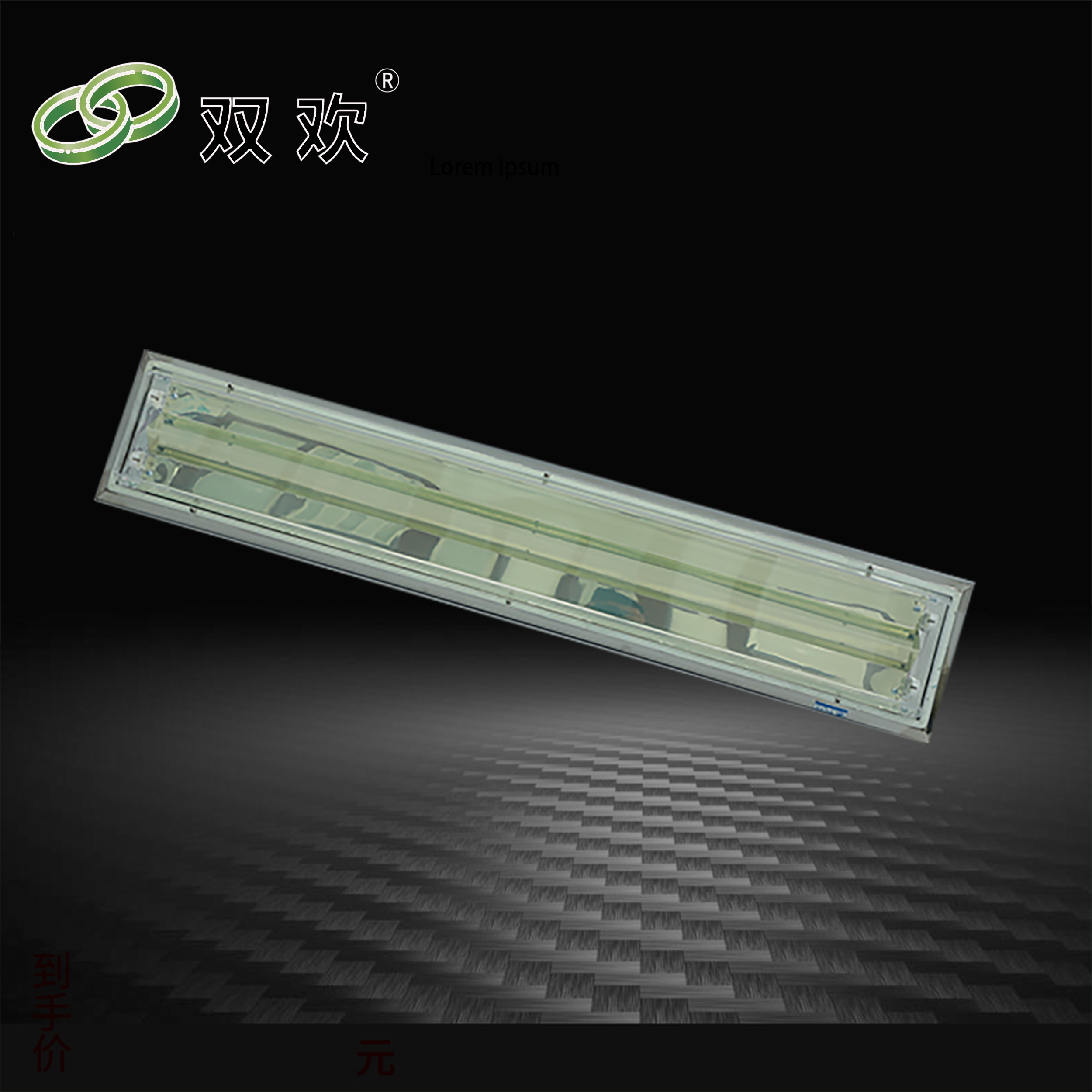 斜邊吸頂式淨化燈