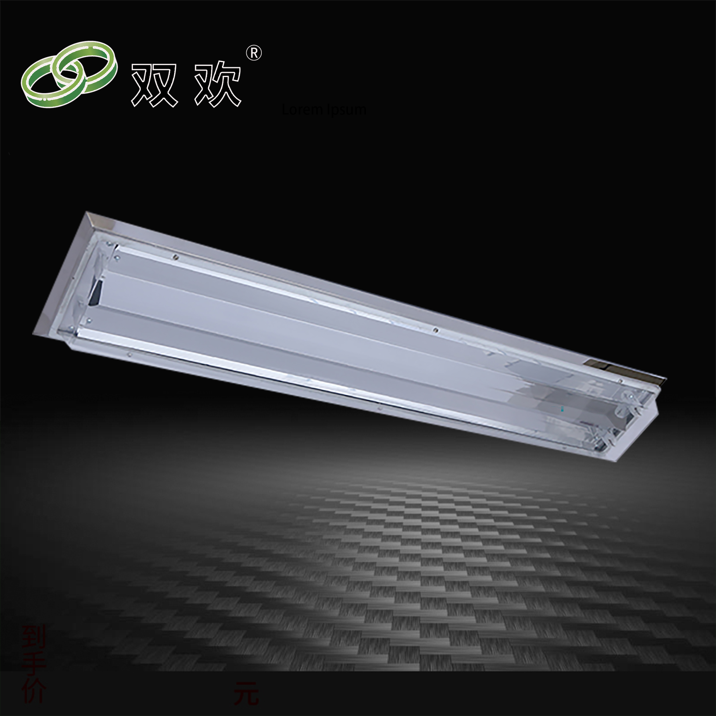 斜邊（biān）吸頂式淨（jìng）化燈