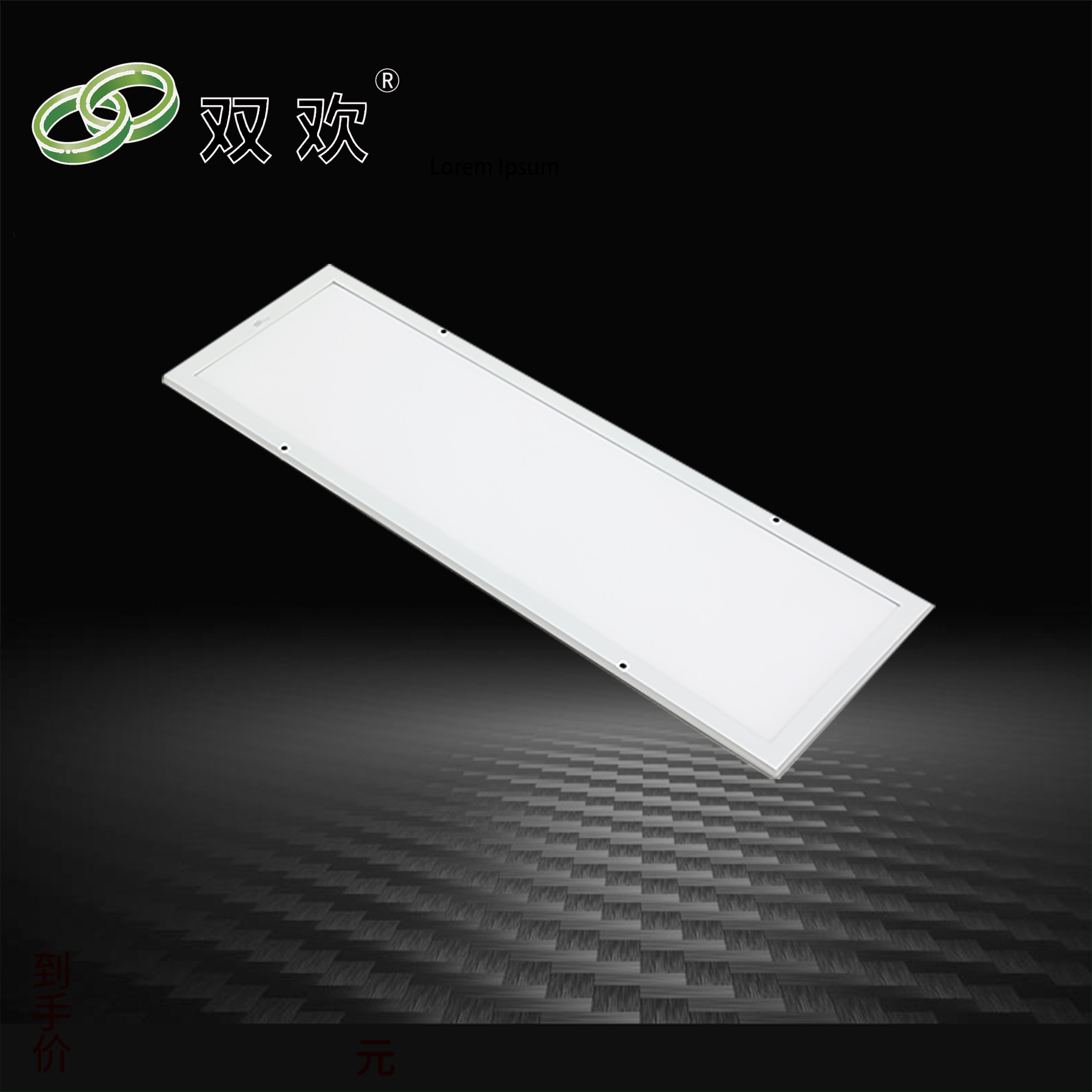 小斜（xié）邊900x300