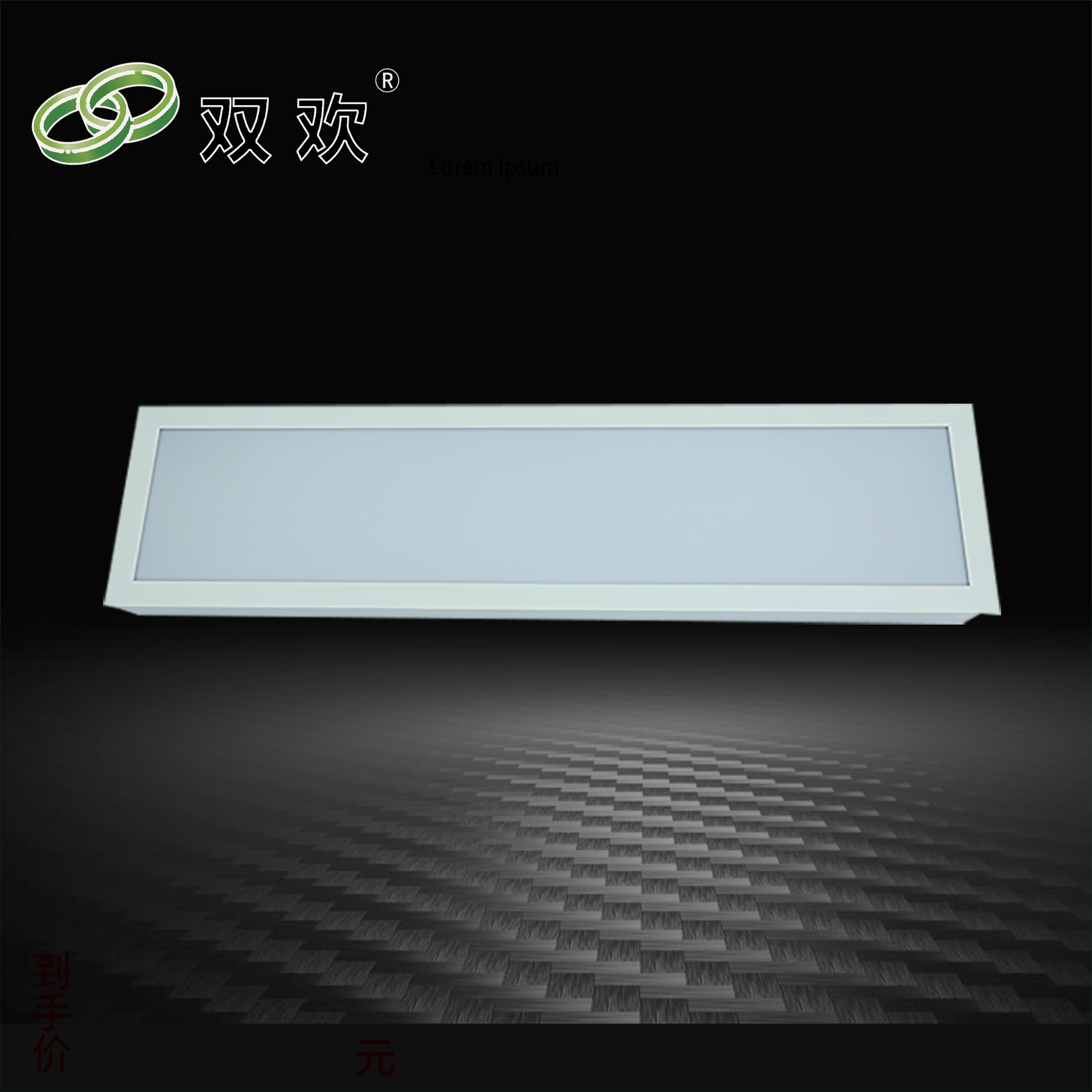 嵌（qiàn）入式淨化燈（上開啟）