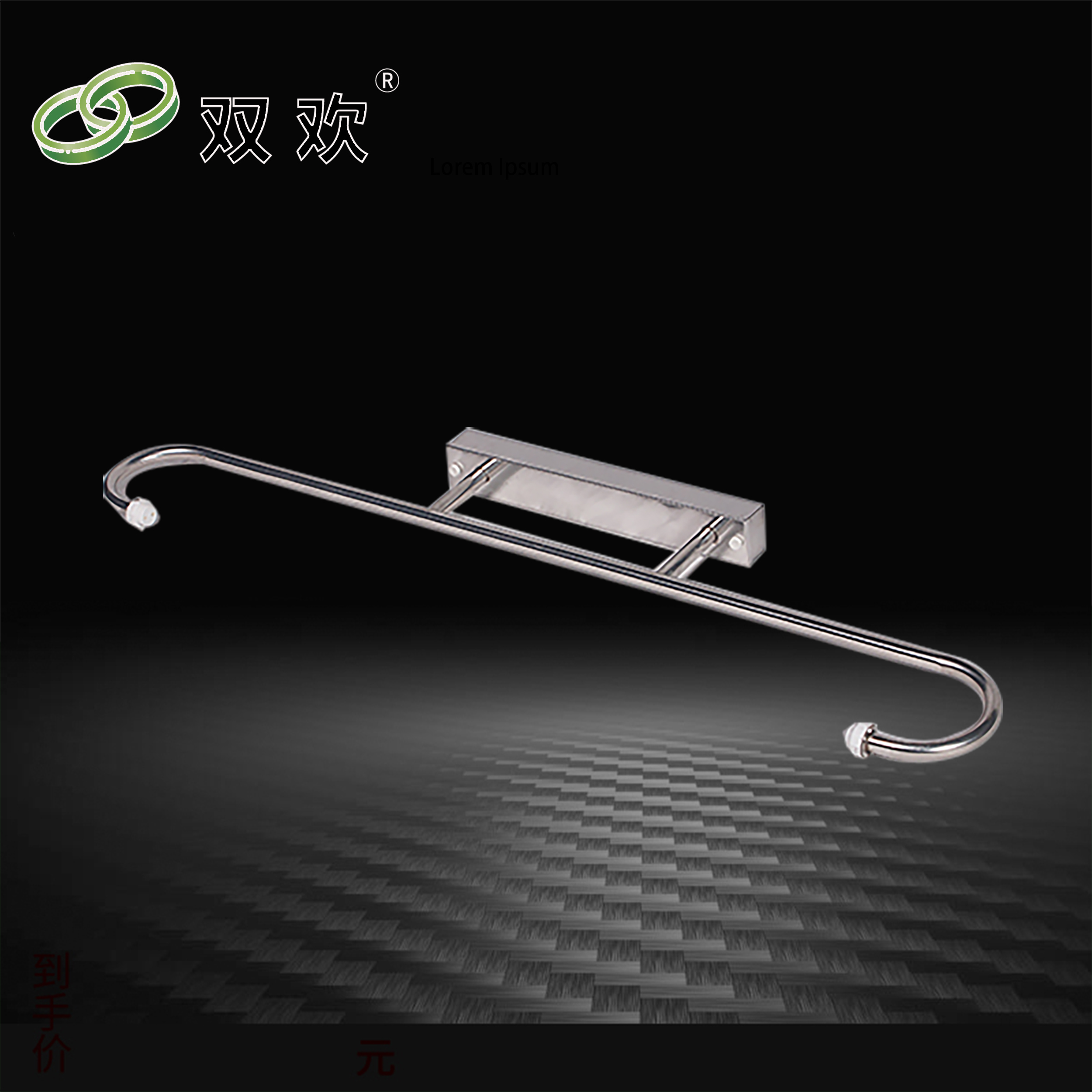 A型滅（miè）菌燈