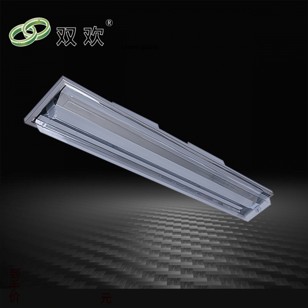 直（zhí）邊吸（xī）頂式淨化燈