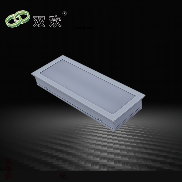 嵌入式淨化燈（上開啟）