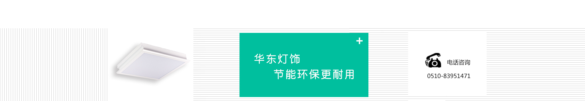 無錫市WWW.91N.COM燈飾有限公司