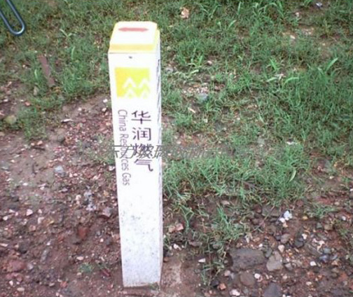 玻璃鋼（gāng）標誌樁