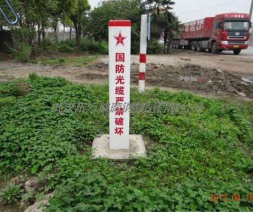 玻璃鋼標誌（zhì）樁