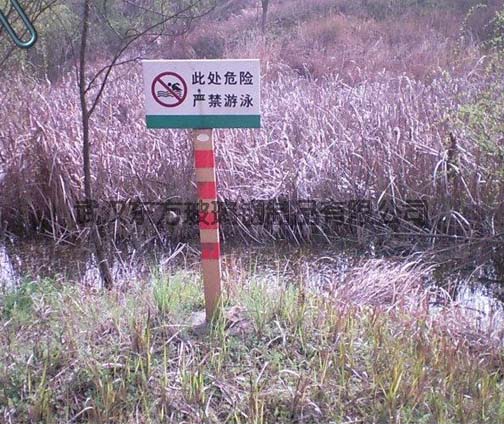 玻（bō）璃鋼標識牌