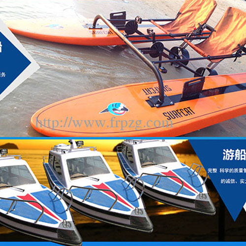 玻璃鋼拉擠型材案例